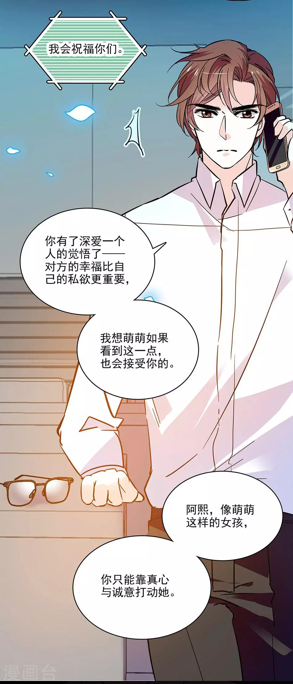 第115话 觉悟-第115话