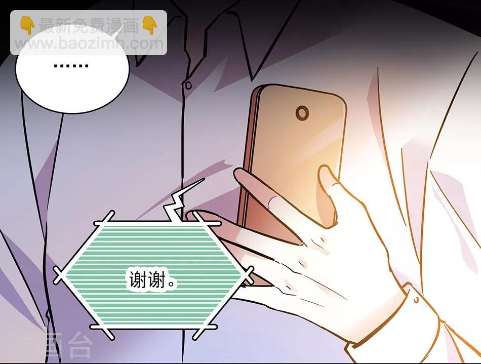 第115话 觉悟-第115话