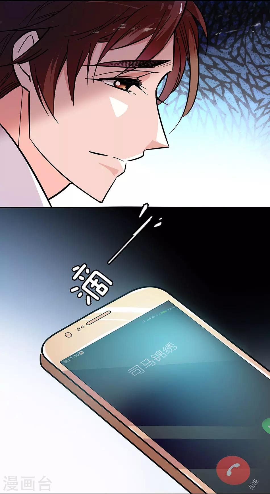第115话 觉悟-第115话