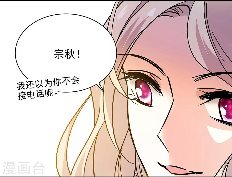 第115话 觉悟-第115话