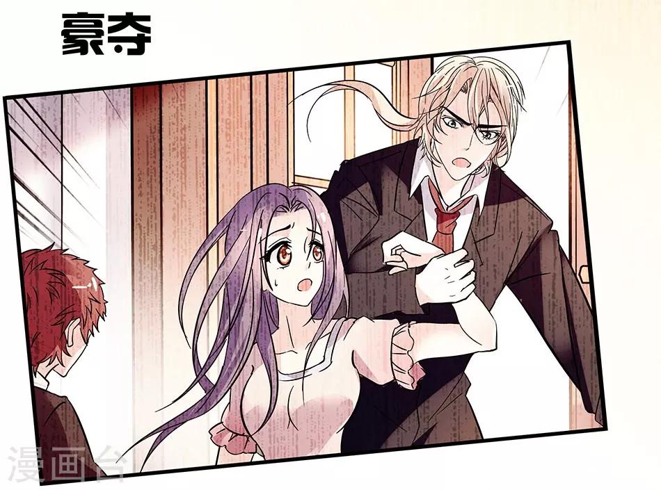 第115话 觉悟-第115话