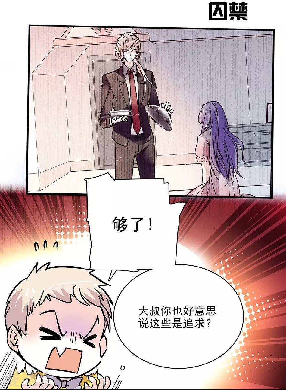 第115话 觉悟-第115话