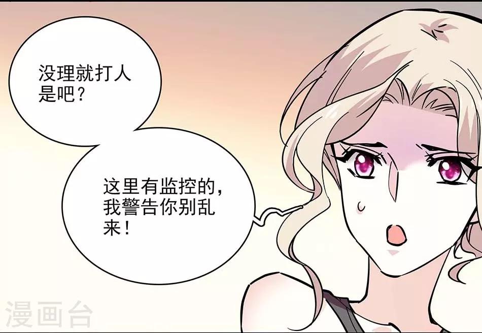 第117话 追求计划-第117话