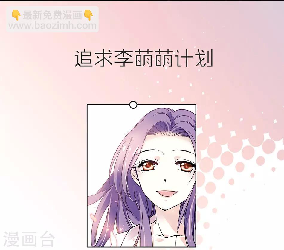 第117话 追求计划-第117话