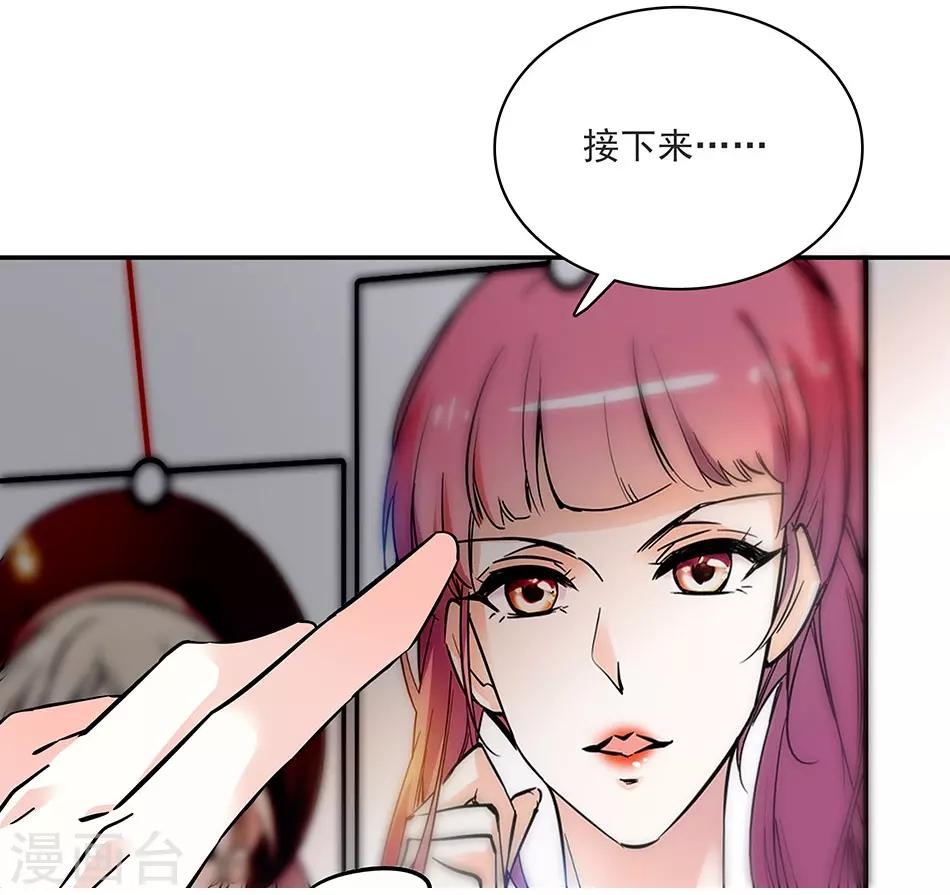 第117话 追求计划-第117话
