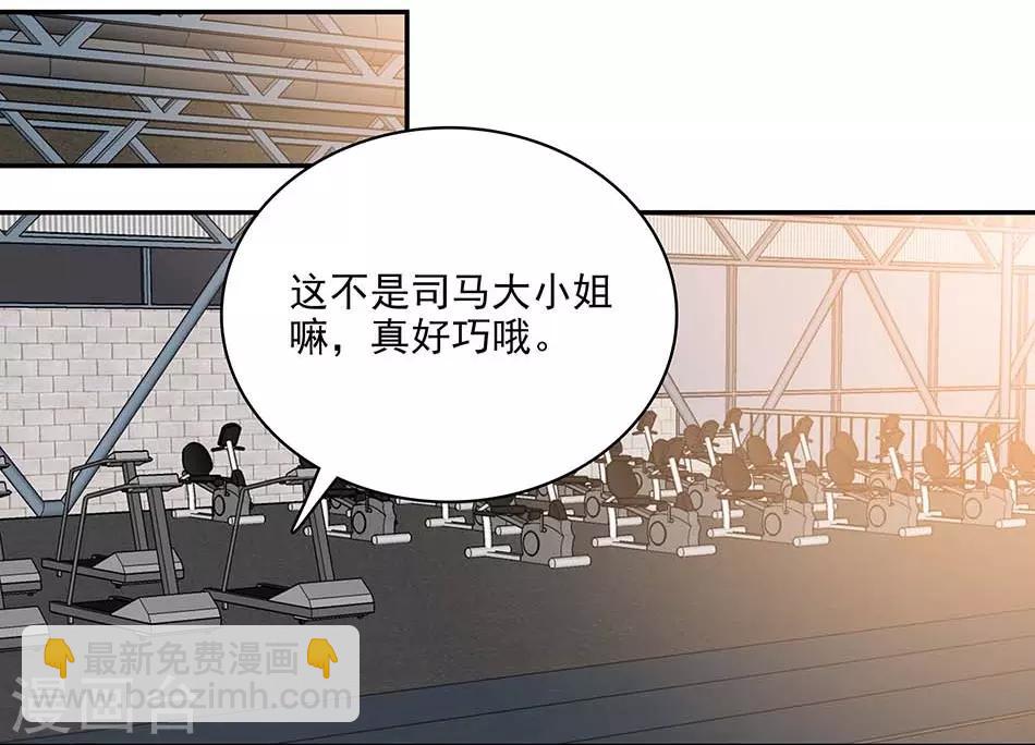 第117话 追求计划-第117话