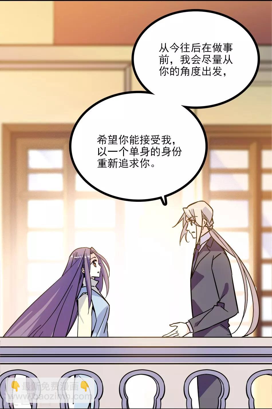 第119话 小念的未来-第119话