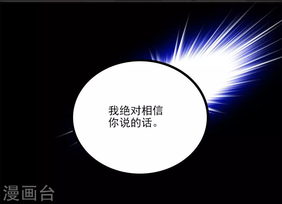 第119话 小念的未来-第119话