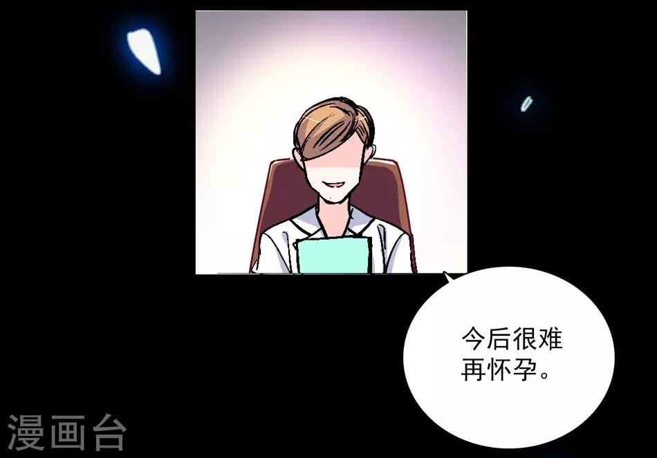 第13话 狠不下心-第13话