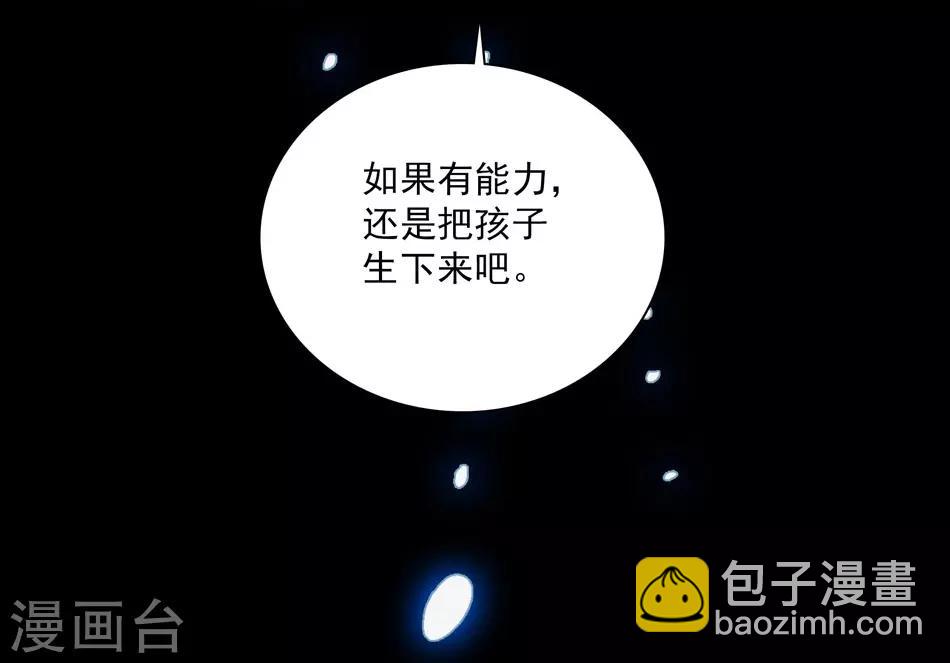 第13话 狠不下心-第13话