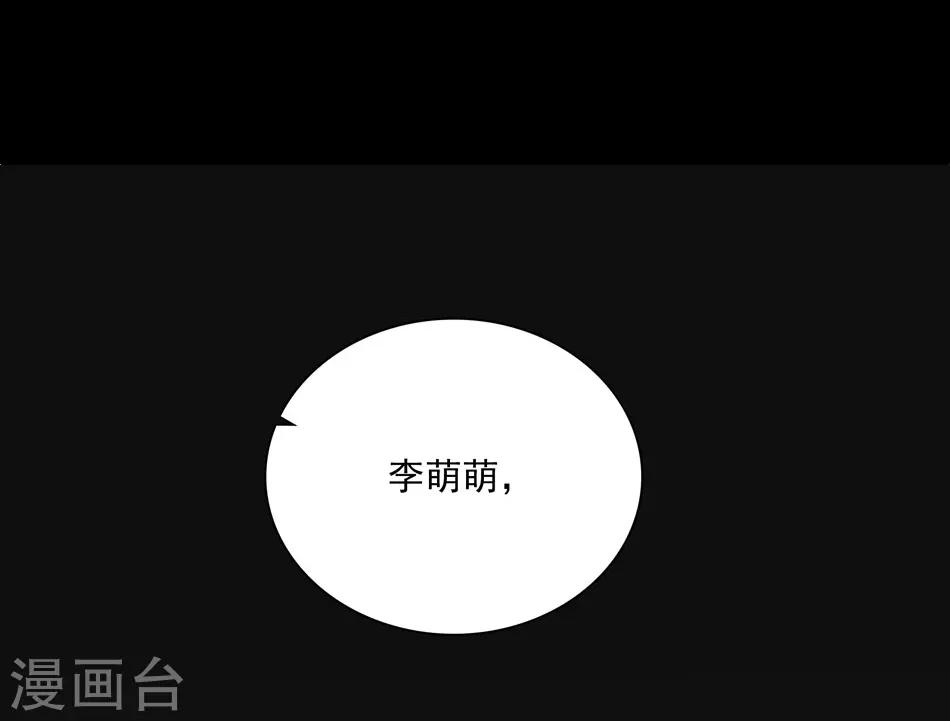 第13话 狠不下心-第13话