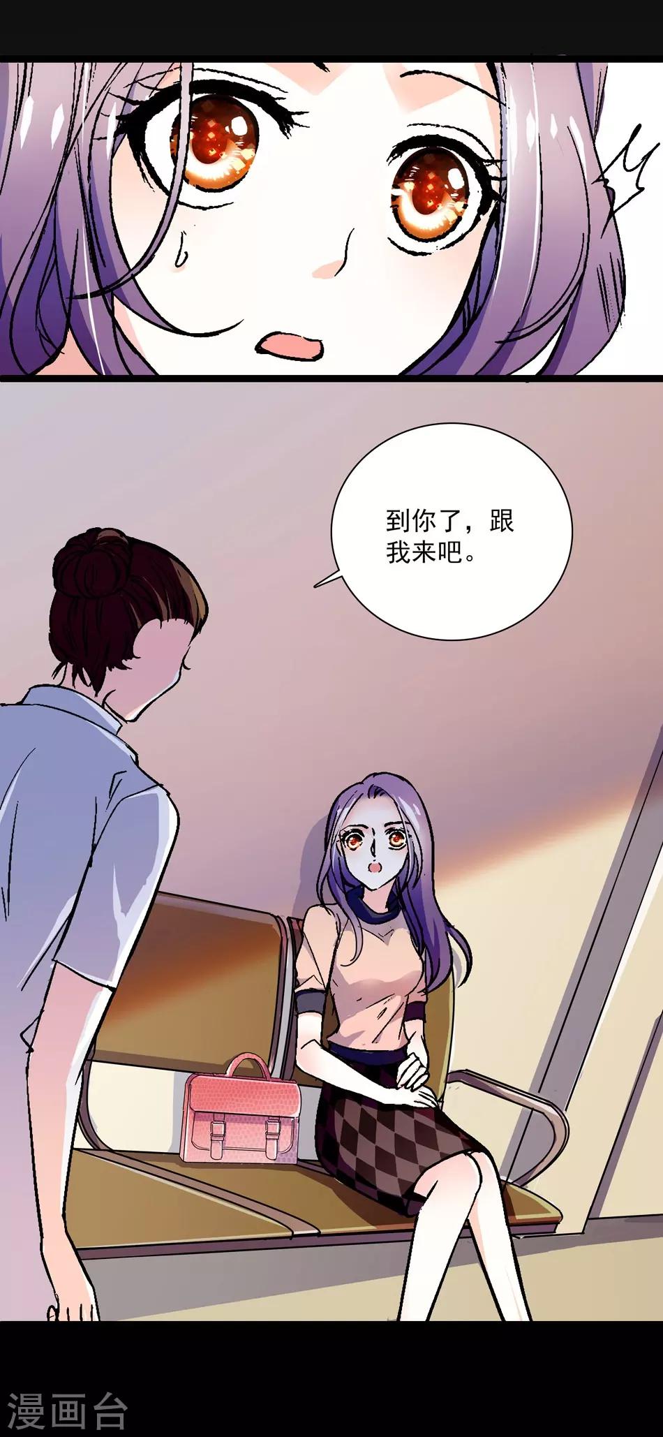 第13话 狠不下心-第13话