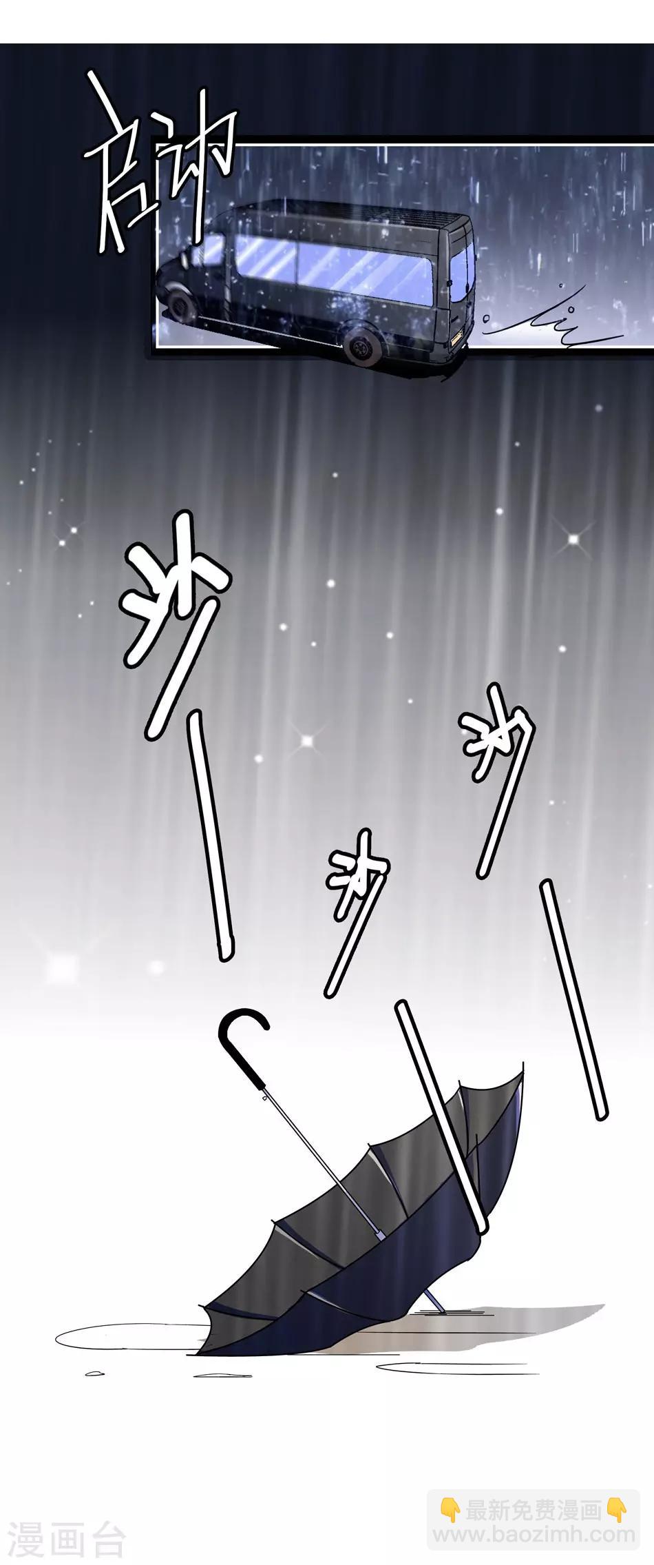 第13话 狠不下心-第13话