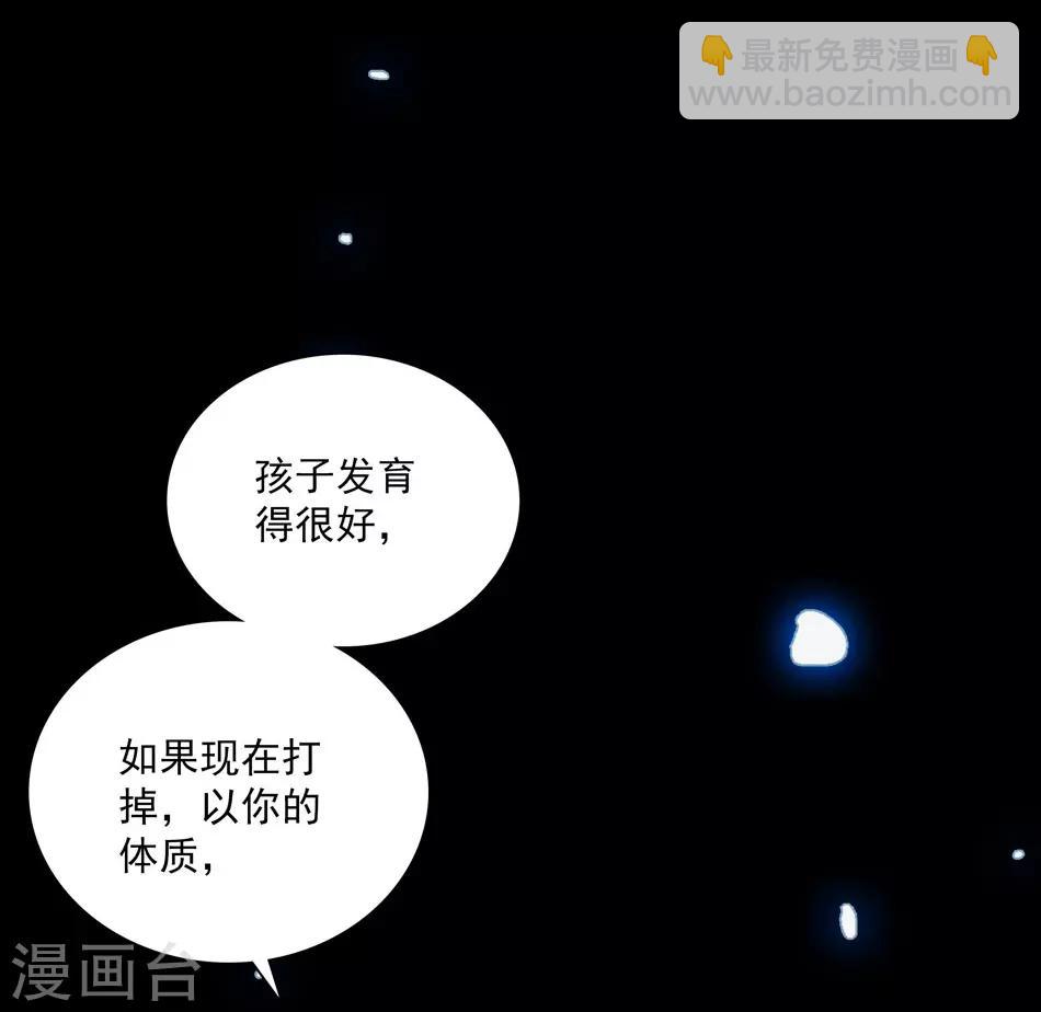 第13话 狠不下心-第13话