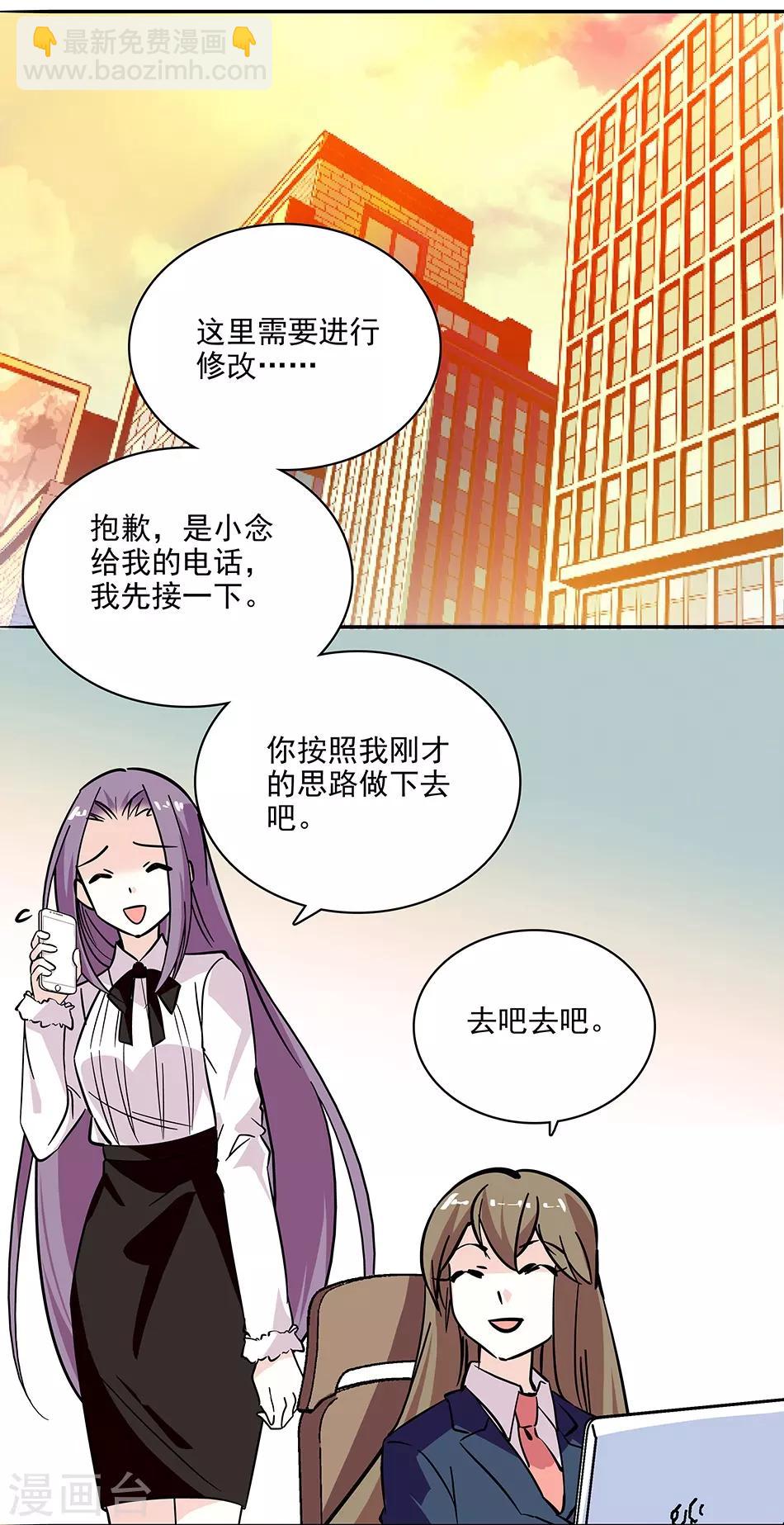 第121话 买早饭-第121话