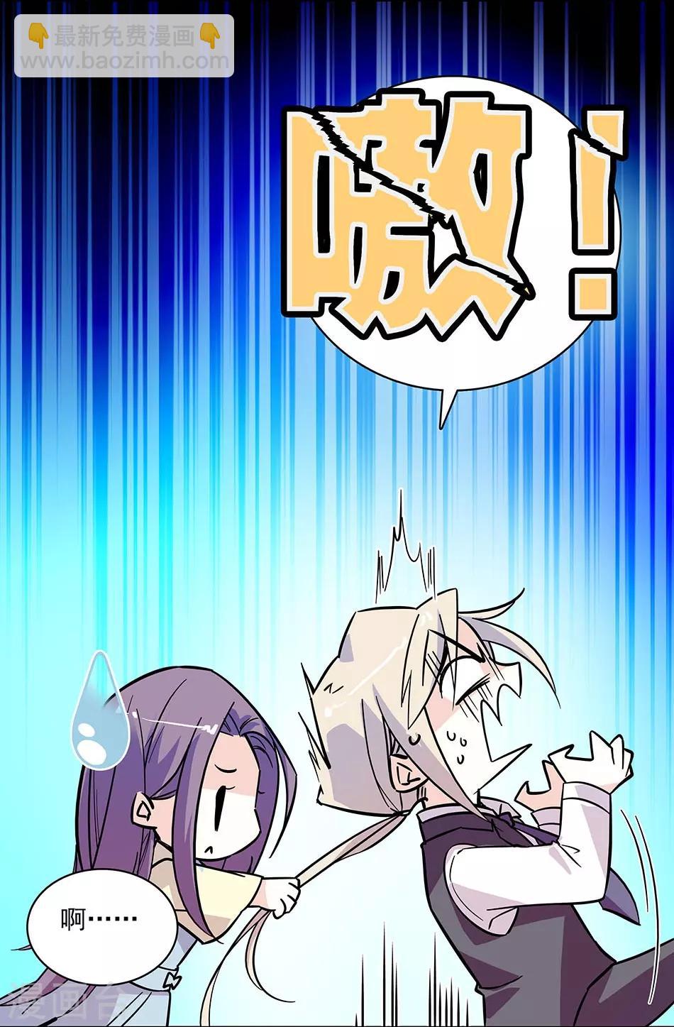 第121话 买早饭-第121话