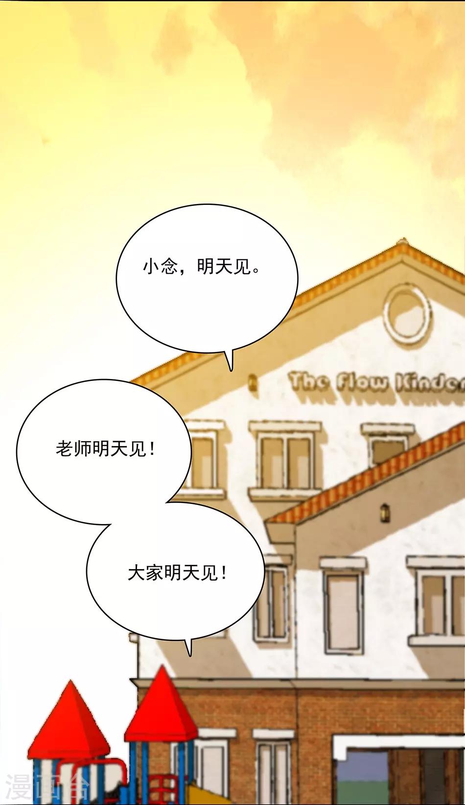 第121话 买早饭-第121话