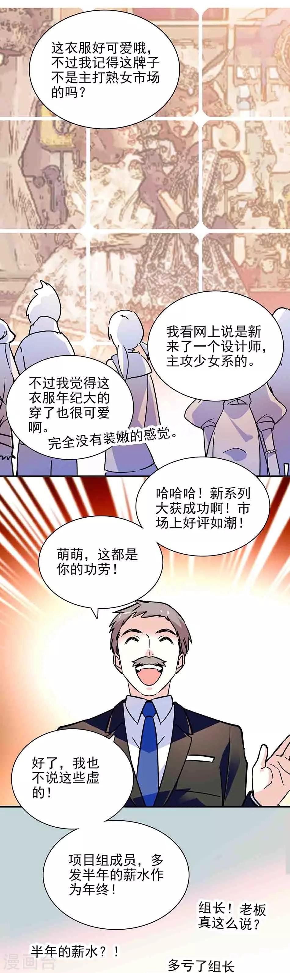 第125话-第125话