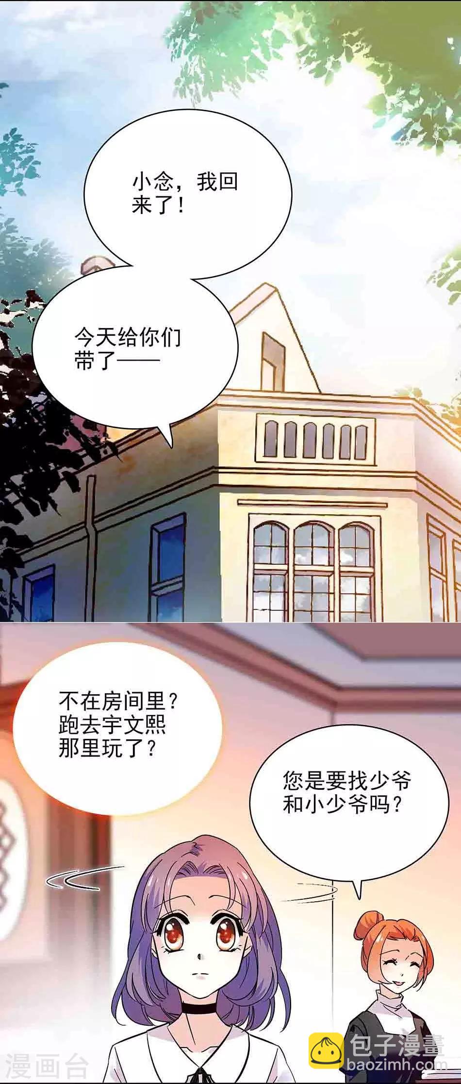 第125话-第125话
