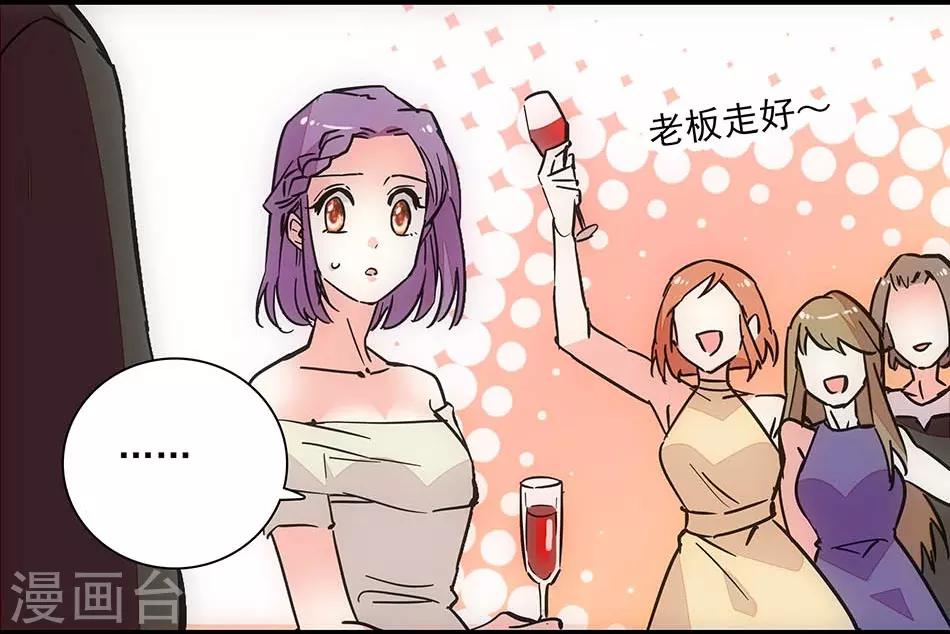 第127话 会和爸比复婚吗？-第127话