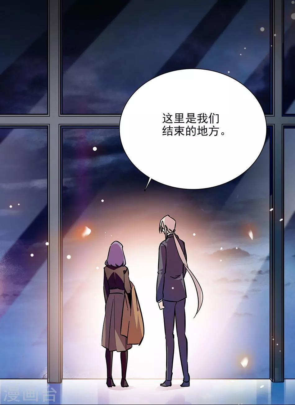第129话 当时的你我-第129话