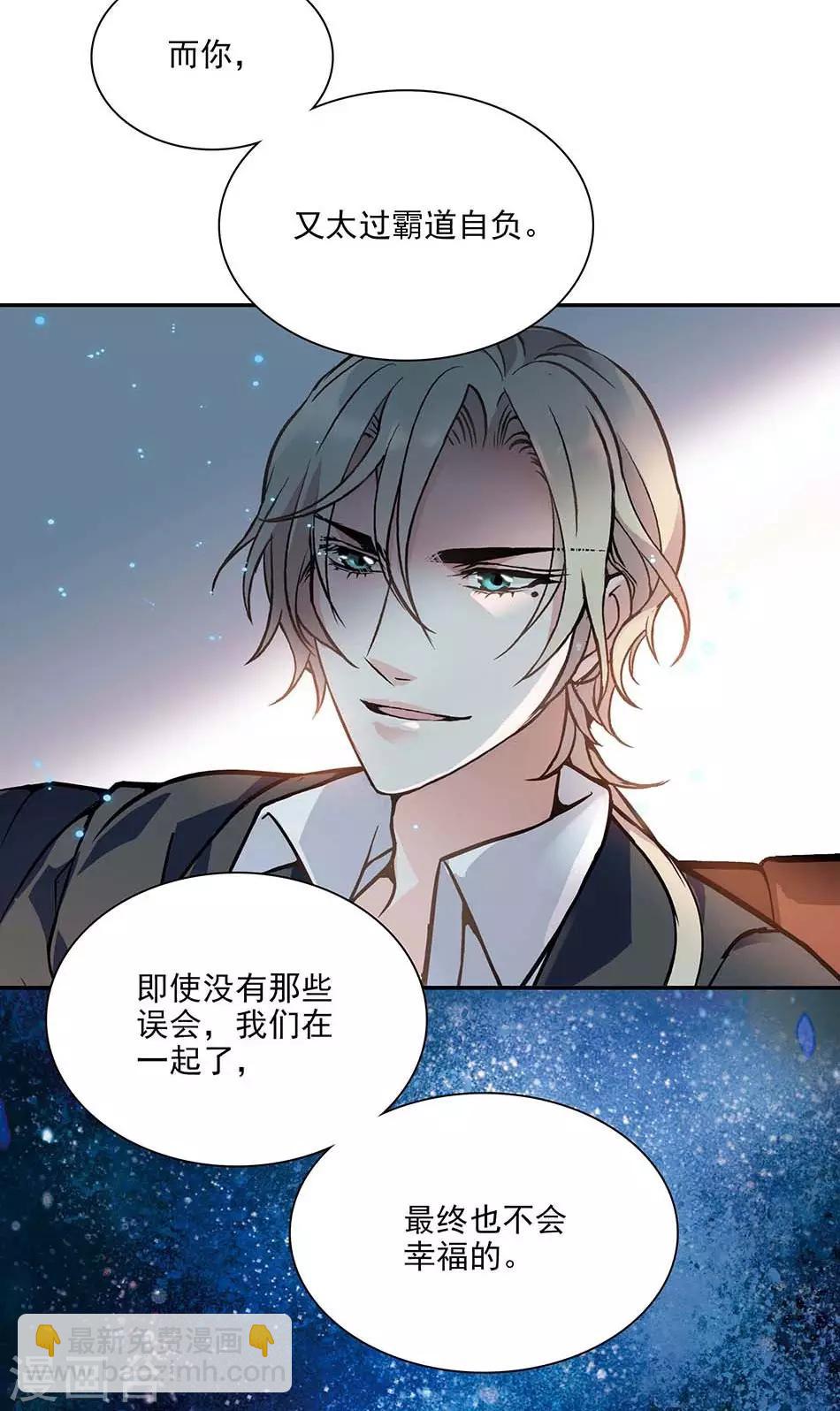 第129话 当时的你我-第129话