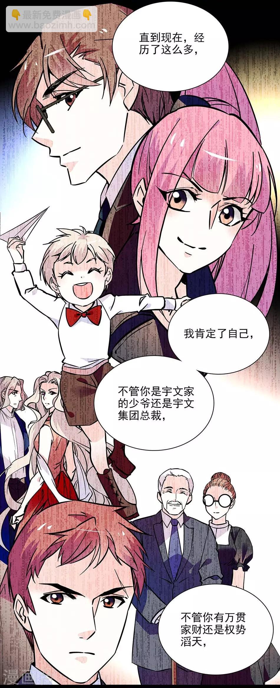 第129话 当时的你我-第129话