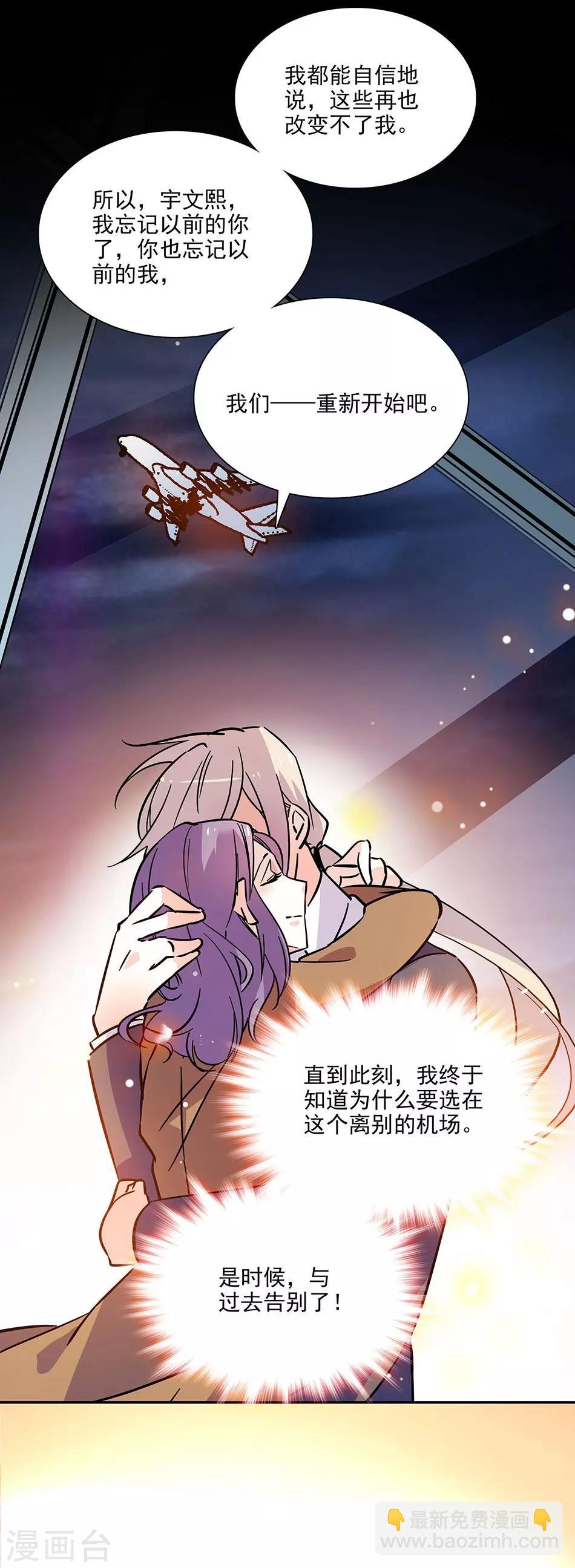 第129话 当时的你我-第129话