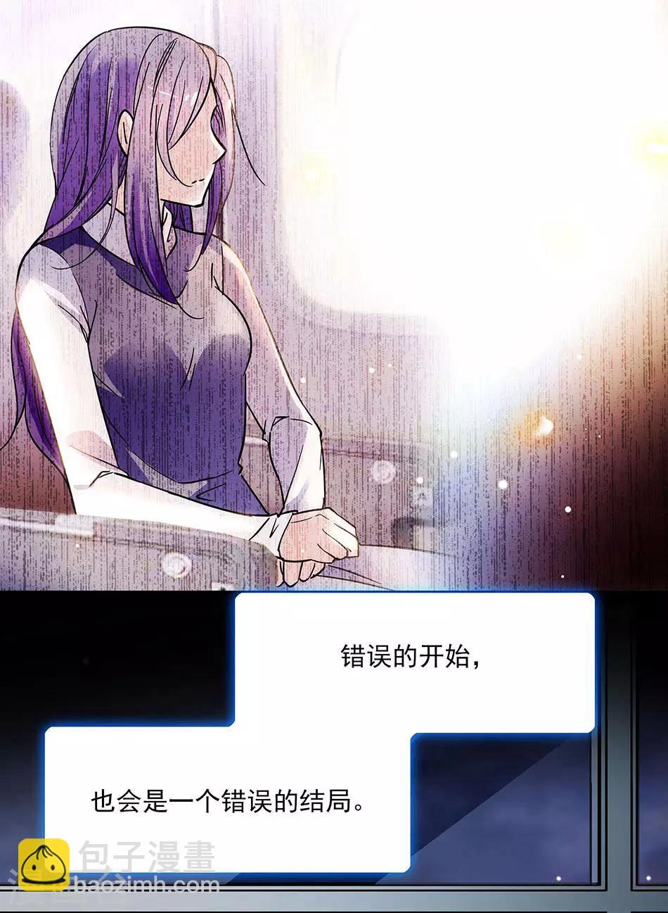 第129话 当时的你我-第129话
