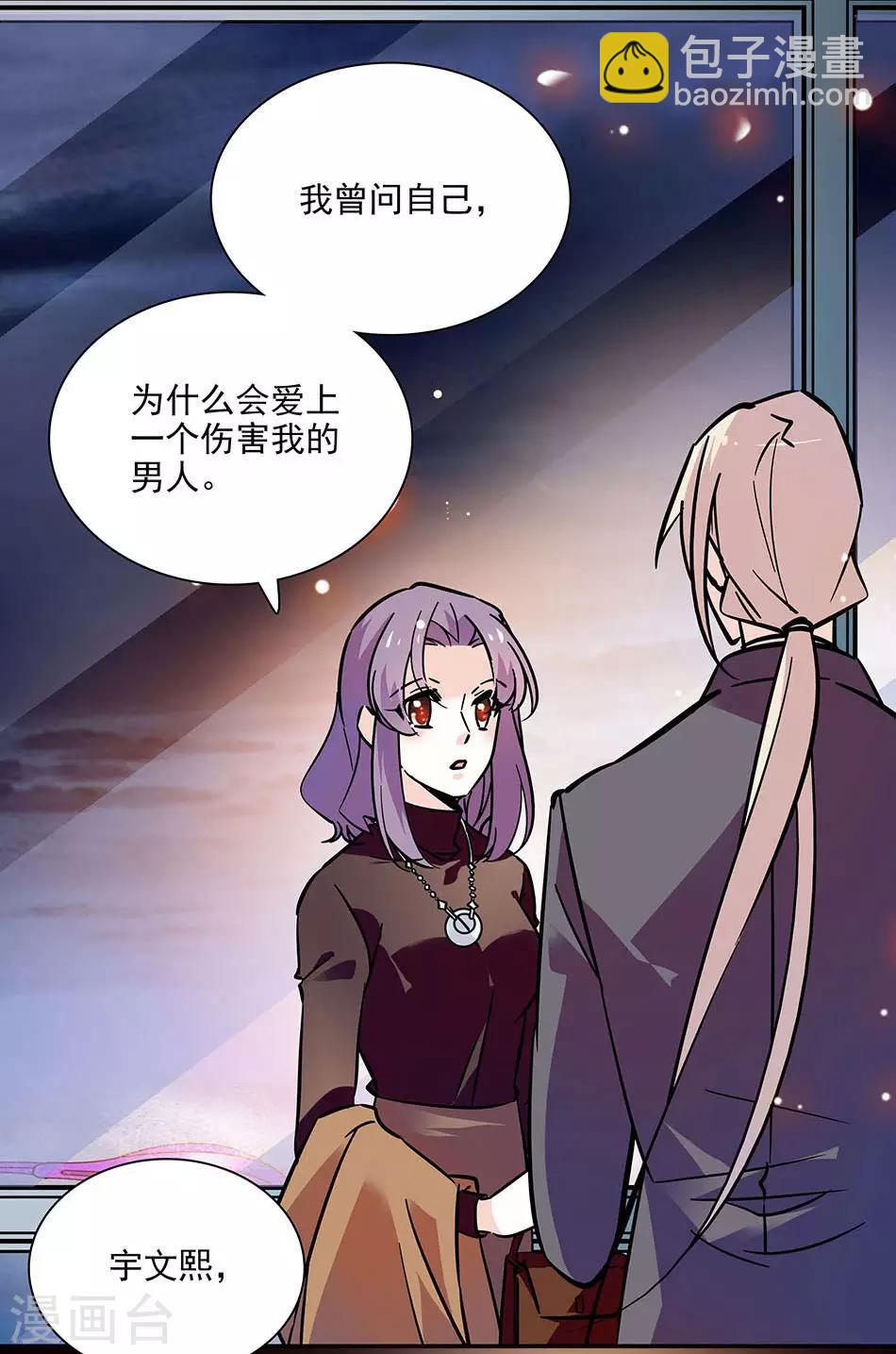 第129话 当时的你我-第129话