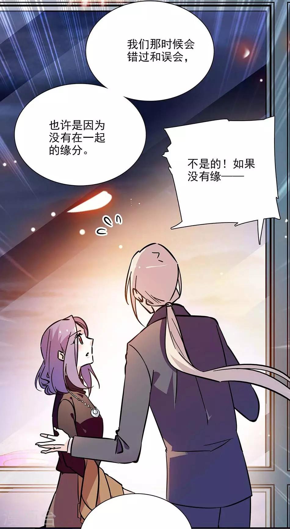 第129话 当时的你我-第129话