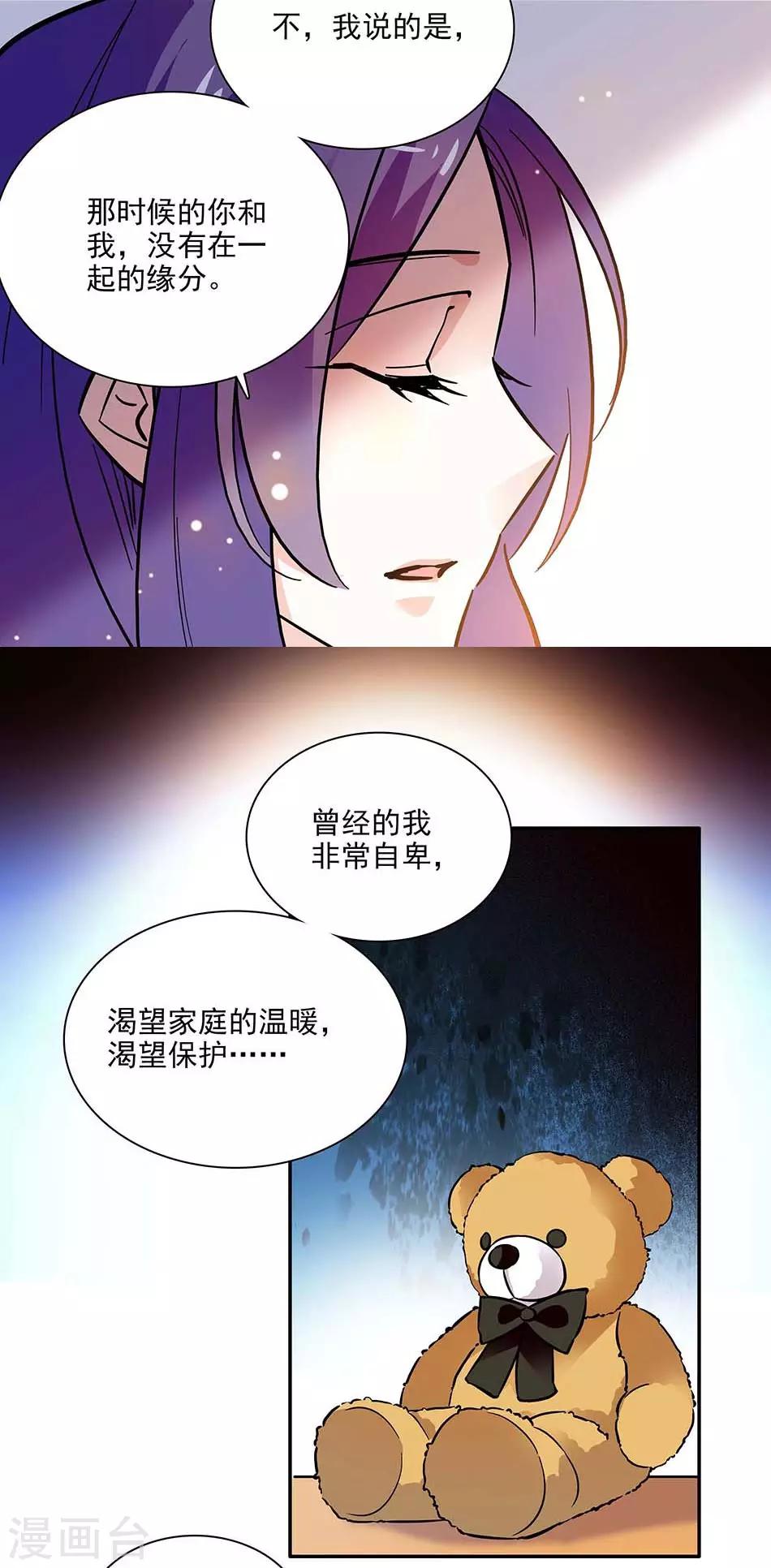 第129话 当时的你我-第129话