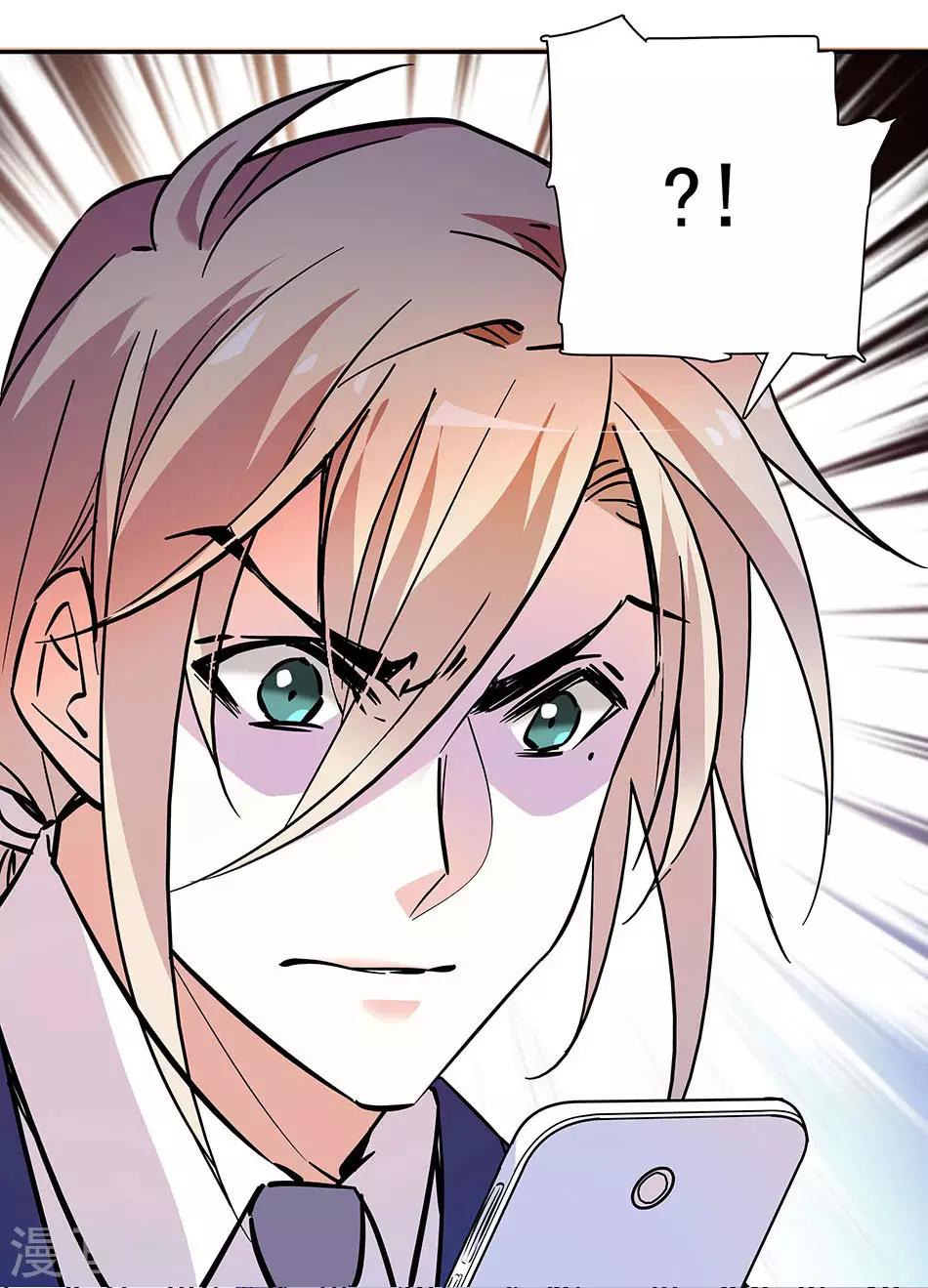 第131话 愤怒的司马锦绣-第131话