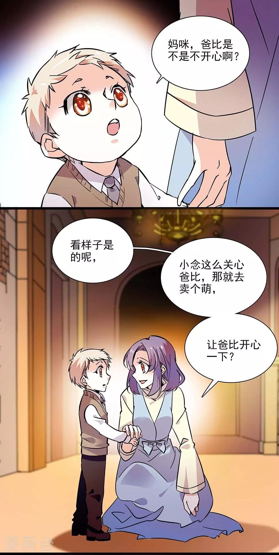 第133话 分担-第133话