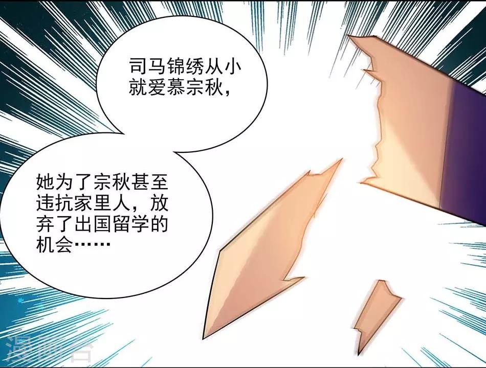 第133话 分担-第133话