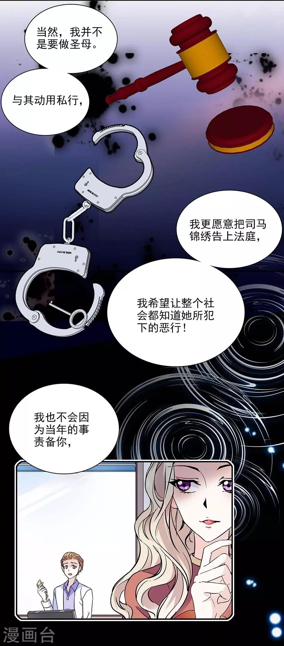 第133话 分担-第133话