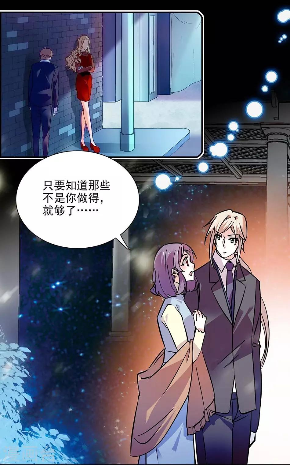 第133话 分担-第133话