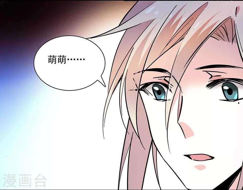 第133话 分担-第133话