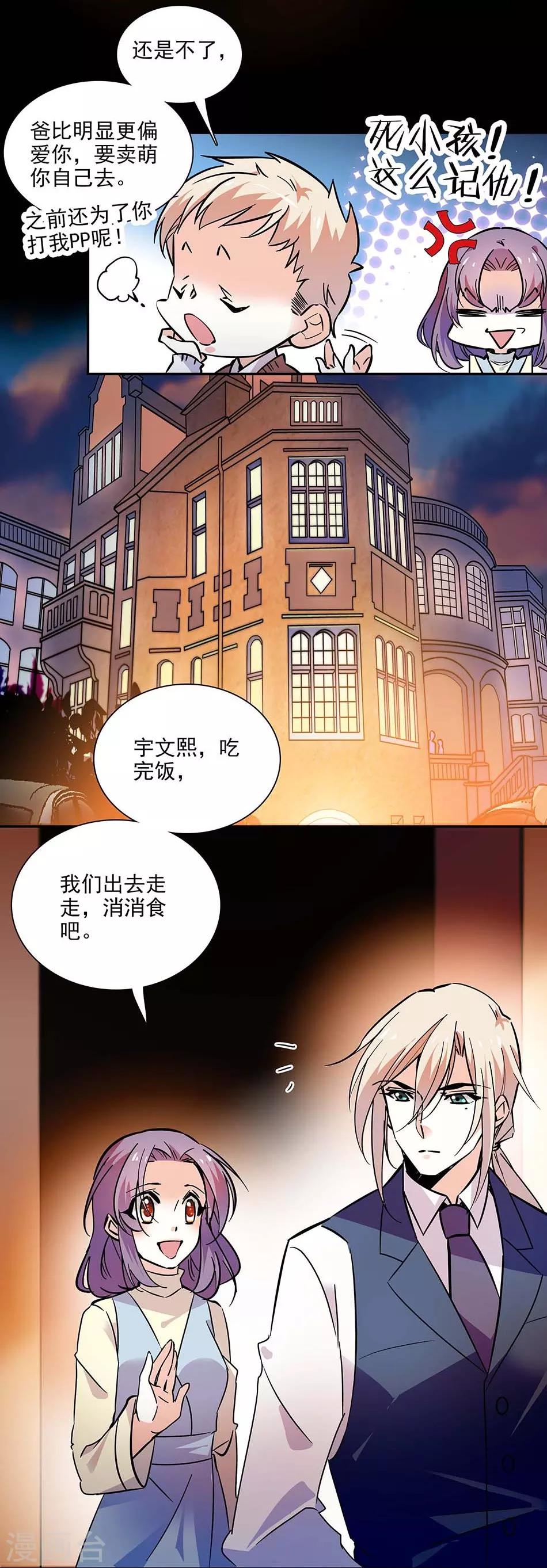 第133话 分担-第133话