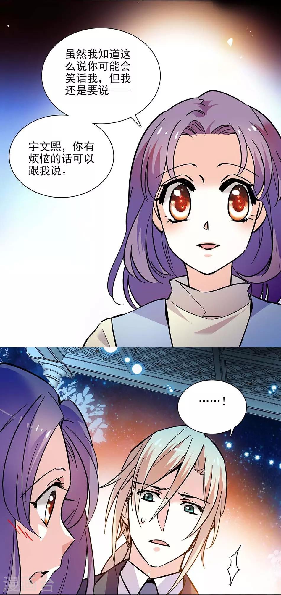 第133话 分担-第133话
