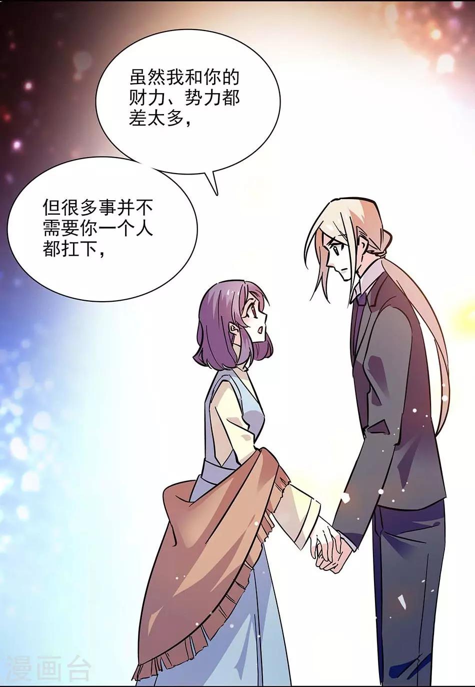 第133话 分担-第133话