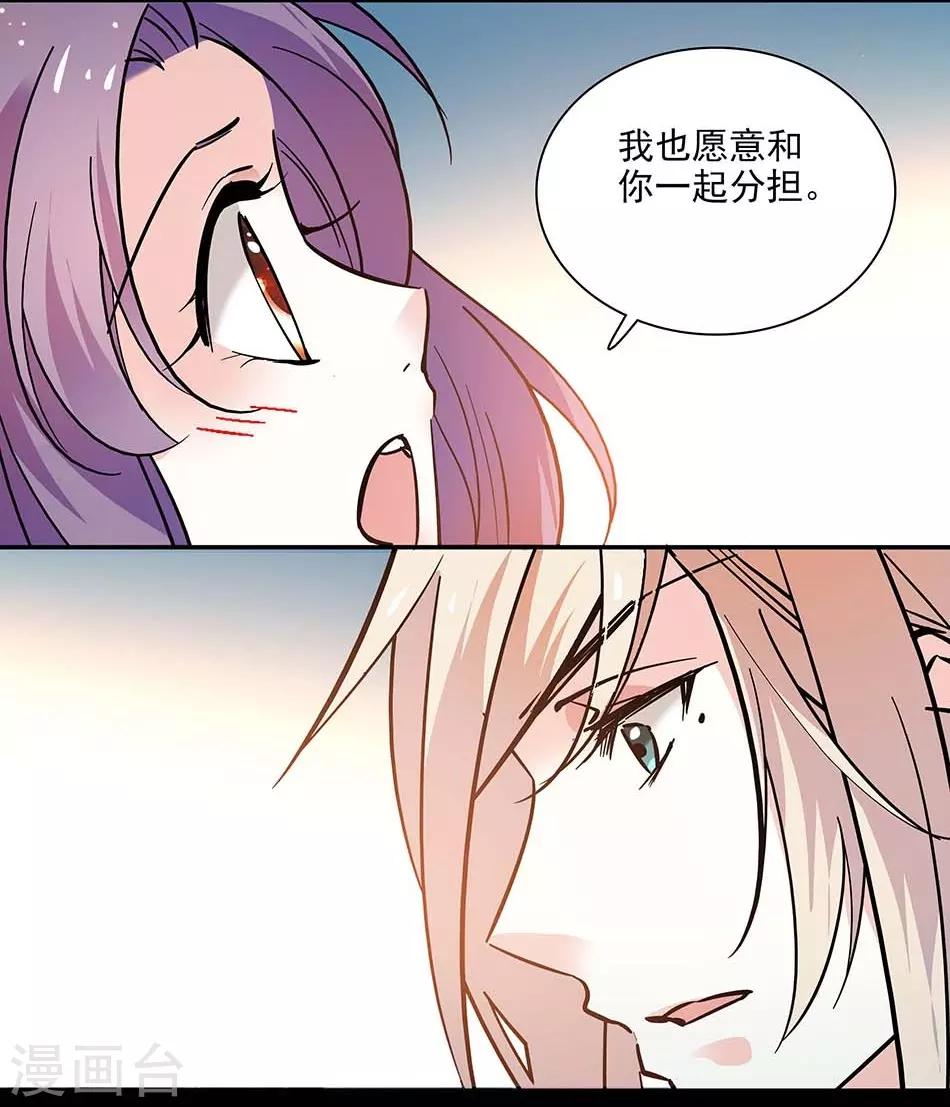 第133话 分担-第133话