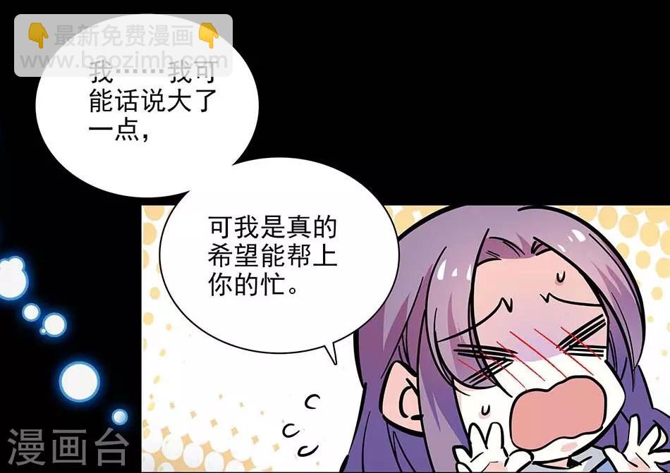 第133话 分担-第133话