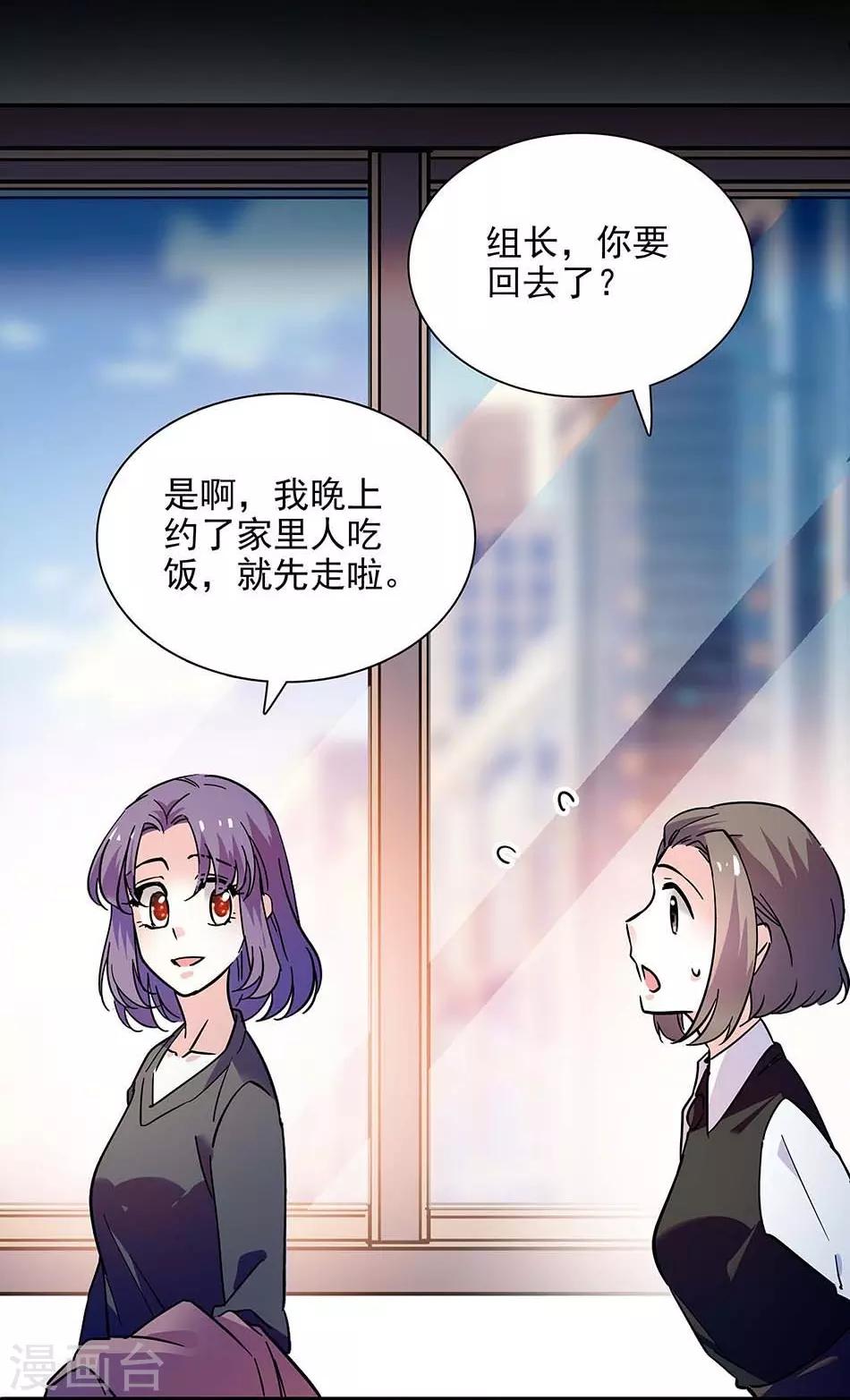 第135话 危机？！-第135话