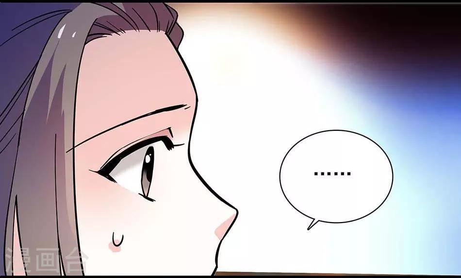 第135话 危机？！-第135话
