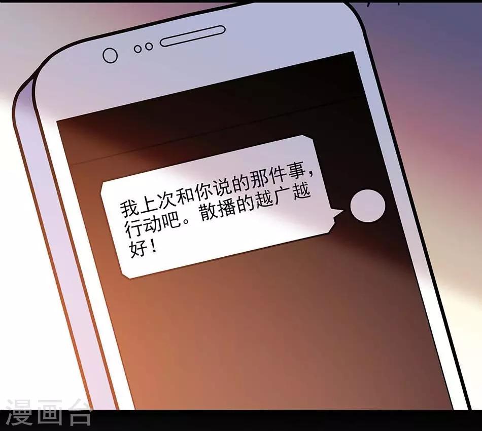 第135话 危机？！-第135话