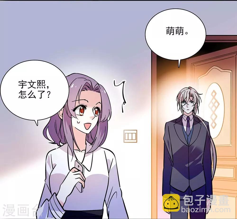 第137话 有你们相信我-第137话