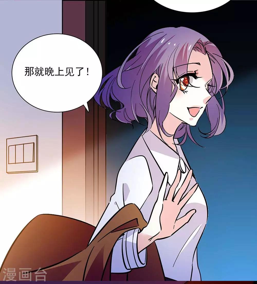 第137话 有你们相信我-第137话