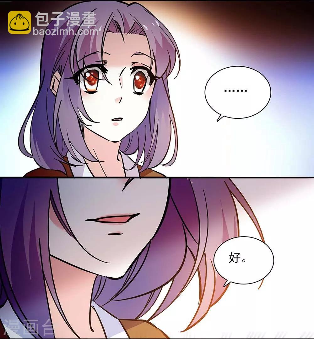第137话 有你们相信我-第137话