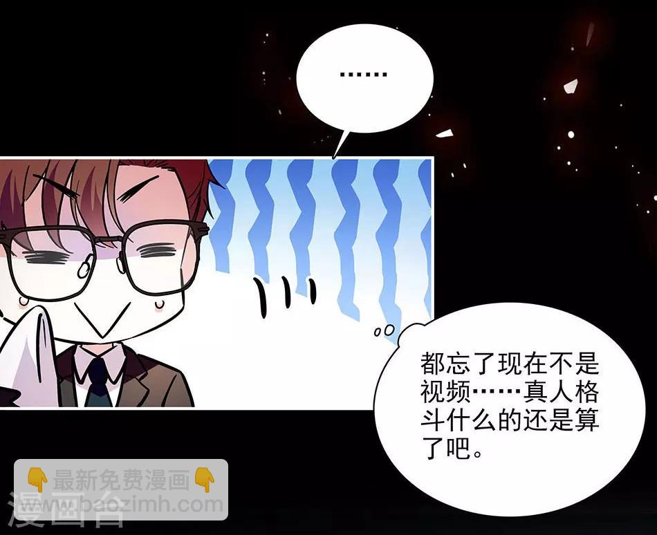 第139话 谢谢你，宇文熙-第139话